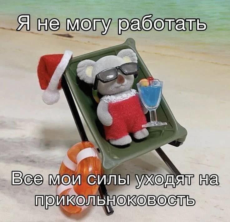мем