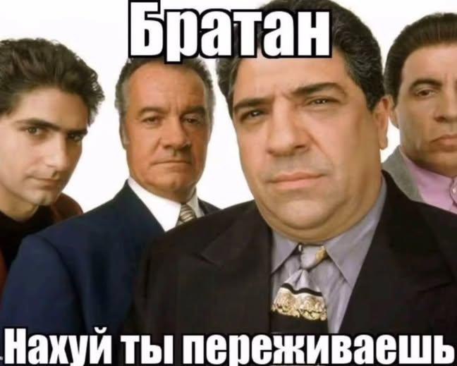 мем